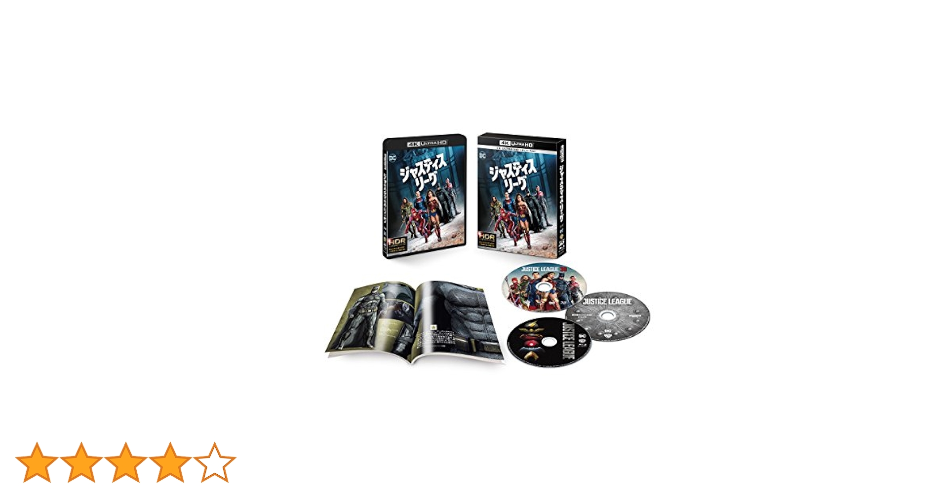 Amazon.co.jp: ジャスティス・リーグ 4K ULTRA HD&3D&2D